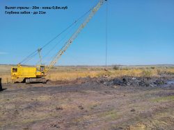Послуги грейферного драглайну